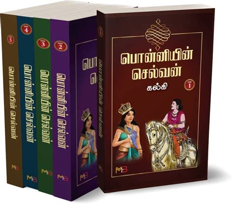 kalki ponniyin selvan|Ponniyin Selvan (All 5 Parts Together) by Kalki